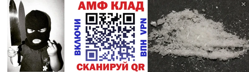 Амфетамин VHQ где найти наркотики гидра рабочий сайт Сарапул