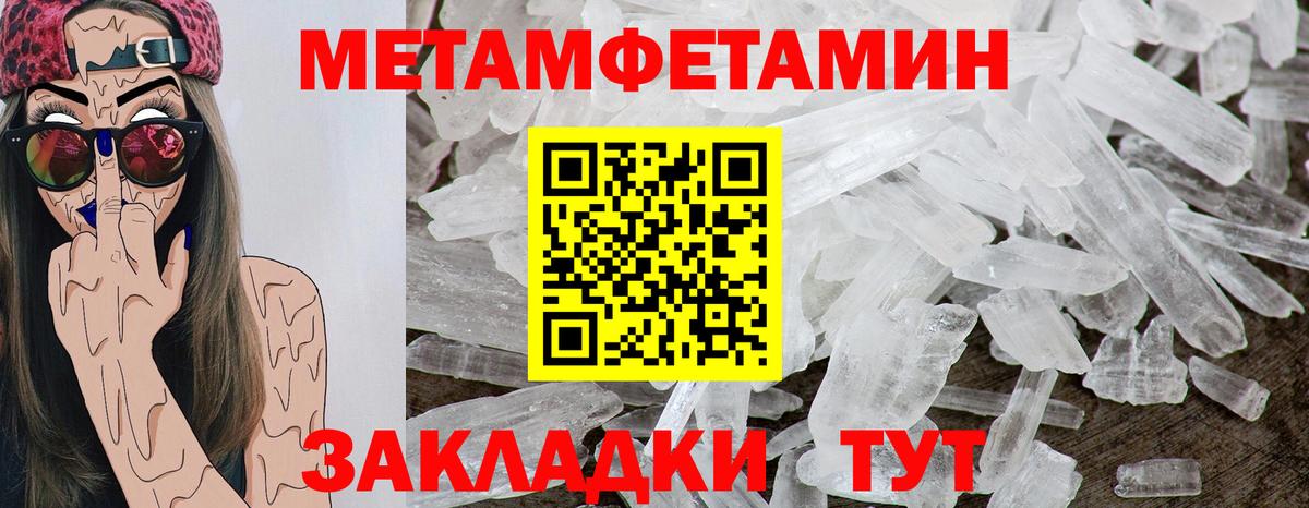Сарапул  АМФЕТАМИН Premium  АМФЕТАМИН  Вход с VPN 