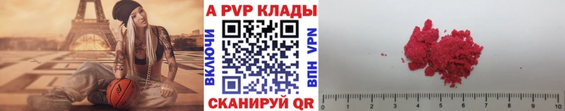 A PVP СК Сарапул