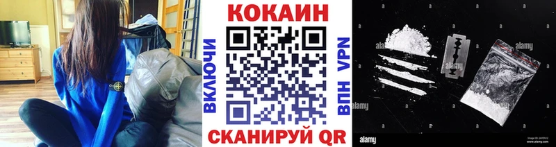 COCAIN Fish Scale Сарапул