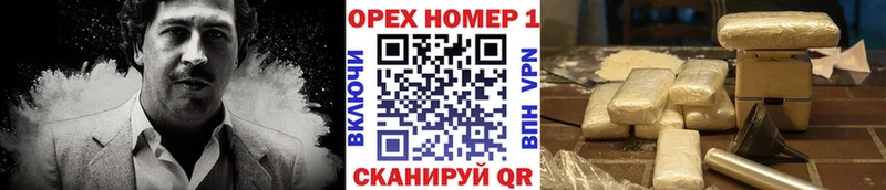 COCAIN VHQ  Сарапул 