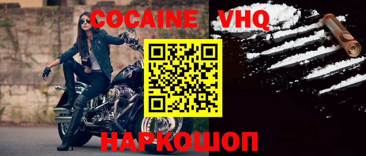 Галлюциногенные грибы Сарапул