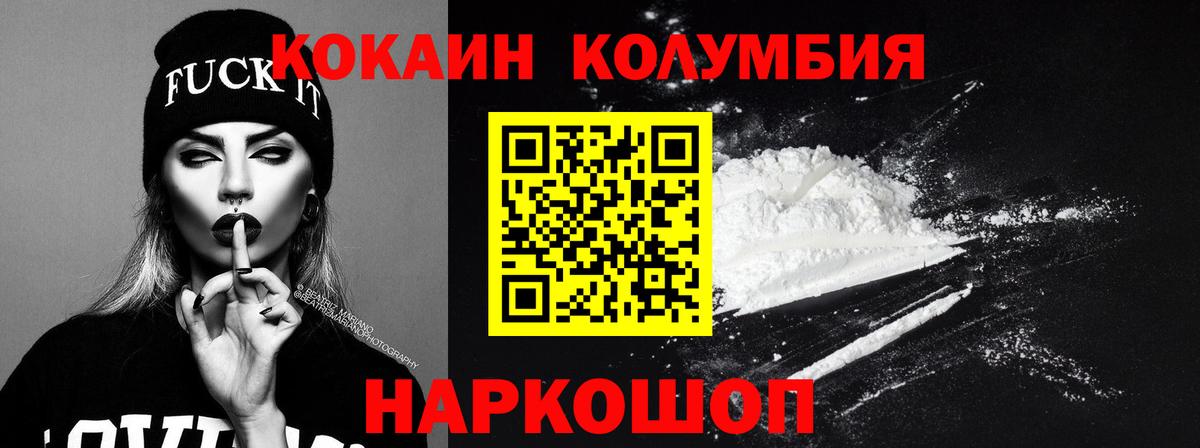 COCAIN 99%  купить закладку  Вход с VPN  Сарапул  Cocaine VHQ 