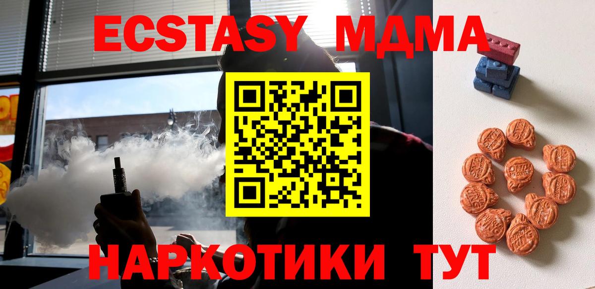 ЭКСТАЗИ 300 mg Сарапул