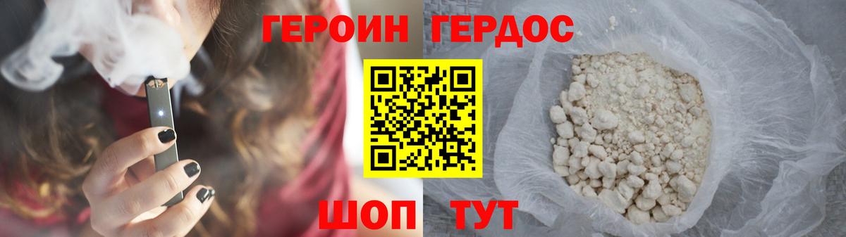 Сарапул  Героин афганец  Героин  Вход с VPN 