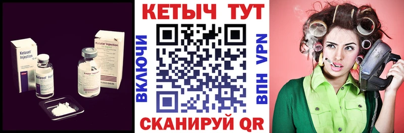 цена наркотик  Сарапул  сайты даркнета Telegram  КЕТАМИН ketamine 