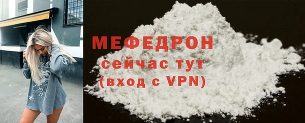 бутират Новодвинск