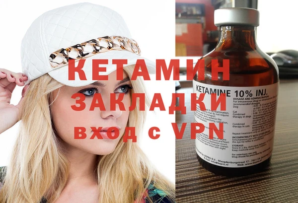 крисы Новокубанск