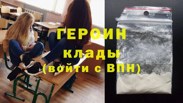 бутират Новодвинск