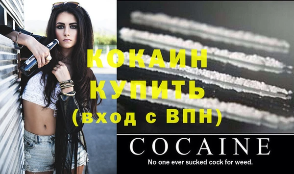 кокаин колумбия Алексин