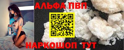 соль курить ск Пугачёв