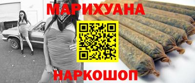 марихуана Первоуральск