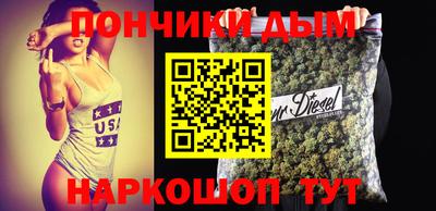 марихуана Первоуральск