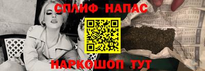 марихуана Первоуральск