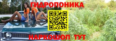 марихуана Первоуральск