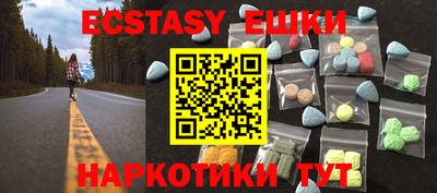альфа пвп VHQ Пенза