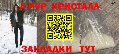 соль курить ск Пугачёв