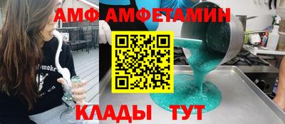 а пвп мука Пыть-Ях