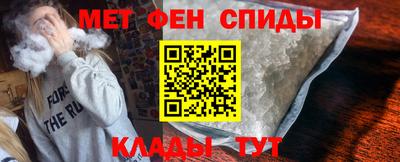 альфа пвп VHQ Пенза