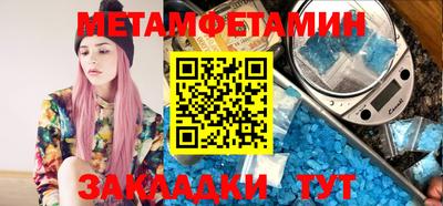 альфа пвп VHQ Пенза