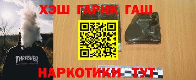 jwh Партизанск