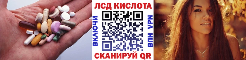 дарк нет формула блэк спрут ТОР Сарапул LSD-25 экстази кислота