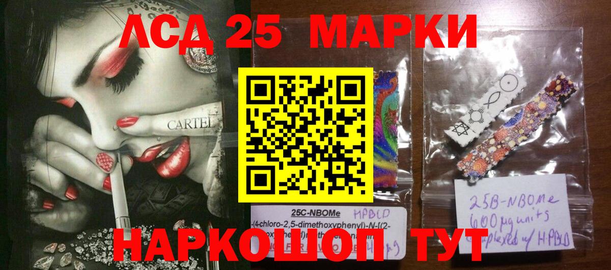 ЛСД экстази кислота  Вход с VPN  Сарапул  ЛСД экстази кислота 