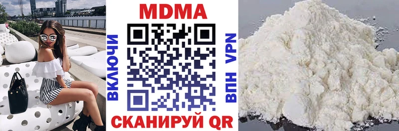 МДМА crystal  darknet Telegram  Сарапул 