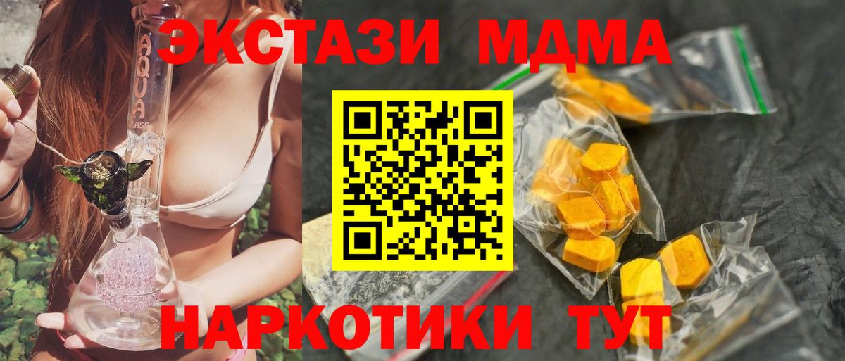 Бошки Шишки  ГАШ  Вейп ТГК  Вход с VPN  Сарапул  МЕФ   Меф 