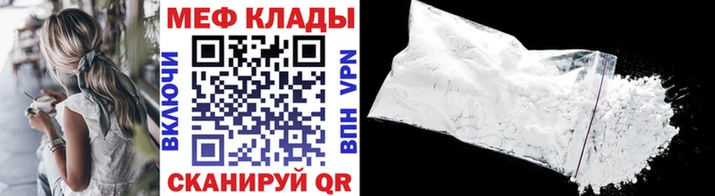 Мефедрон 4 MMC  как найти закладки  Сарапул 