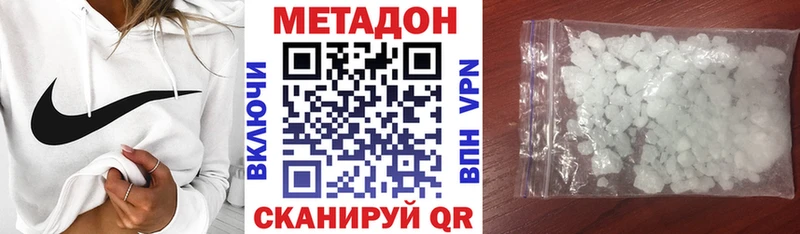 МЕТАДОН мёд  наркошоп  Сарапул 