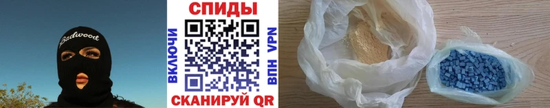 Первитин кристалл  Сарапул 