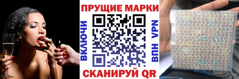 Марки NBOMe 1,5мг  Сарапул 