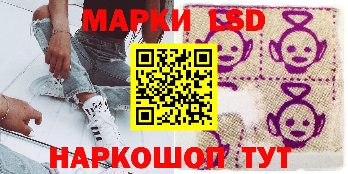 Марки NBOMe 1500мкг Сарапул