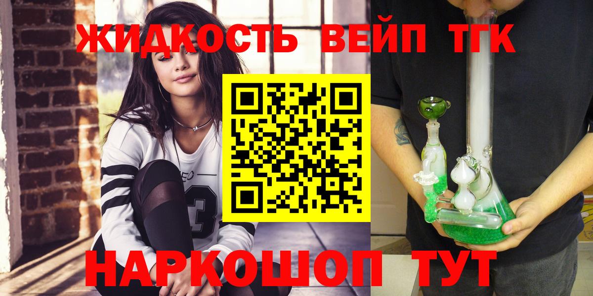 Сарапул  где купить наркоту  Вход с VPN  ТГК гашишное масло 