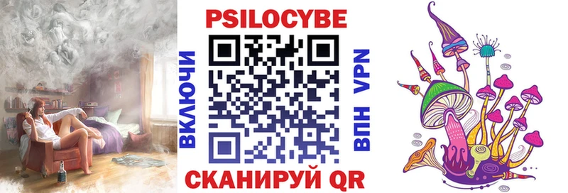 где купить   Сарапул  Галлюциногенные грибы мухоморы 