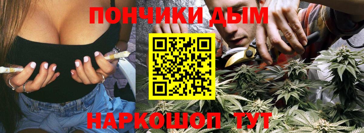 Сарапул  Марихуана THC 21%  Вход с VPN  Конопля Amnesia 